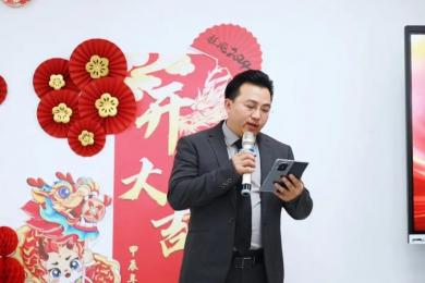 蓄勢起航，乘龍而上，2024博觀科技開工大吉！