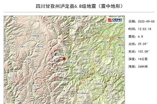 四川甘孜突發(fā)地震！“電磁波和地震波賽跑”！挽救生命！